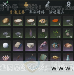 YYS32177燕云十六声账号详情图16