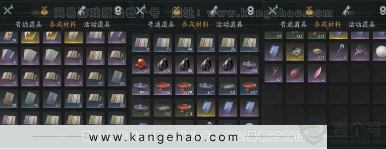 YYS32177燕云十六声账号详情图13