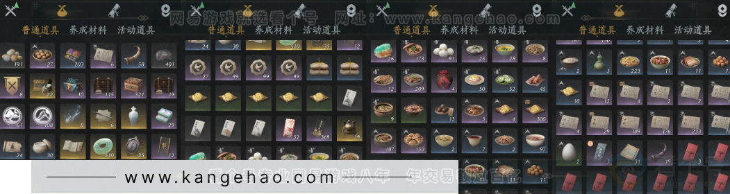 YYS32177燕云十六声账号详情图14