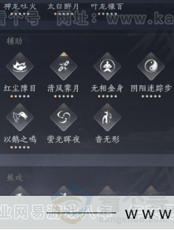 YYS32177燕云十六声账号详情图19