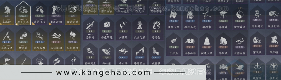 YYS32177燕云十六声账号详情图20