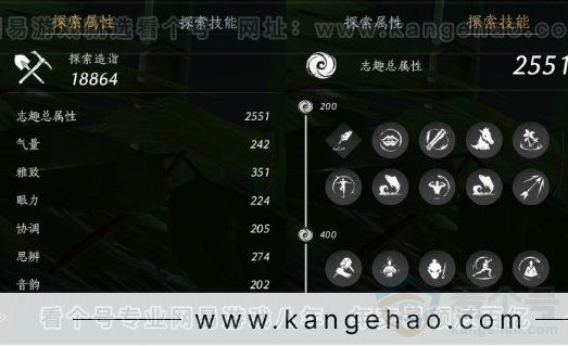 YYS32177燕云十六声账号详情图25