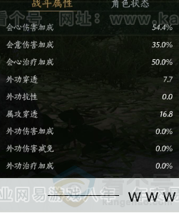 YYS32177燕云十六声账号详情图24