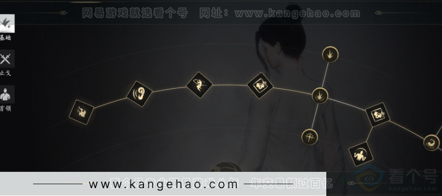 YYS32177燕云十六声账号详情图30