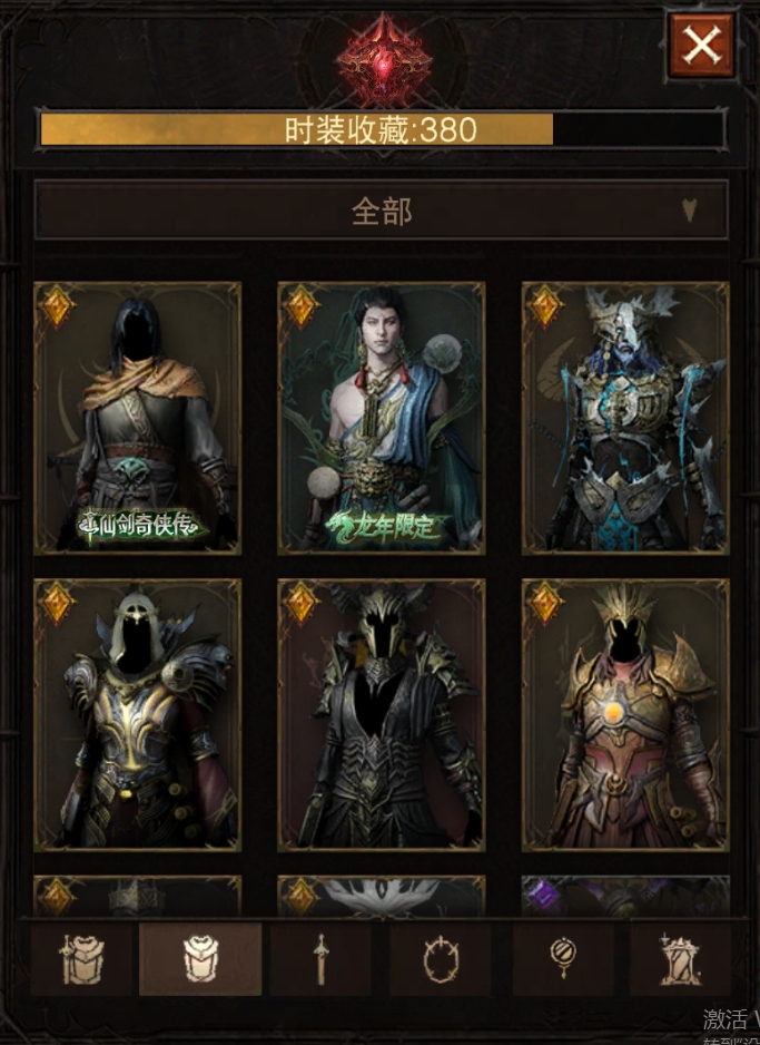 AH22879暗黑不朽账号详情图5