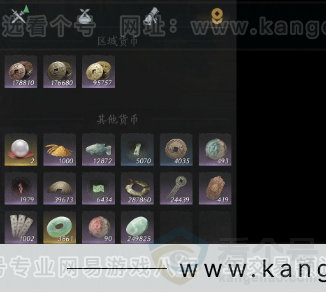 YYS32175燕云十六声账号详情图14 YYS32175燕云十六声账号详情图14