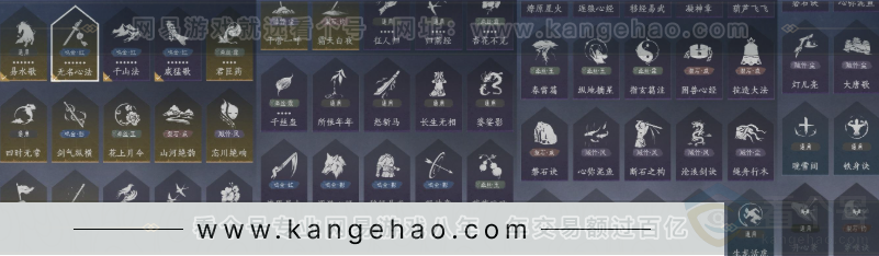 YYS32175燕云十六声账号详情图16 YYS32175燕云十六声账号详情图16