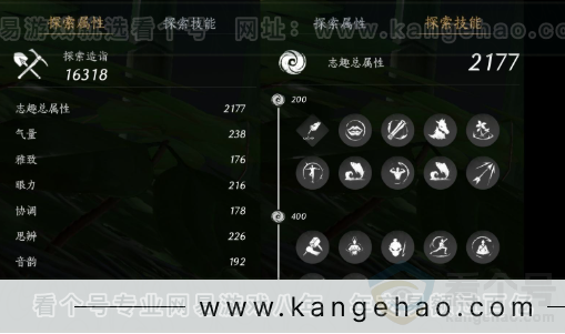 YYS32175燕云十六声账号详情图19 YYS32175燕云十六声账号详情图19