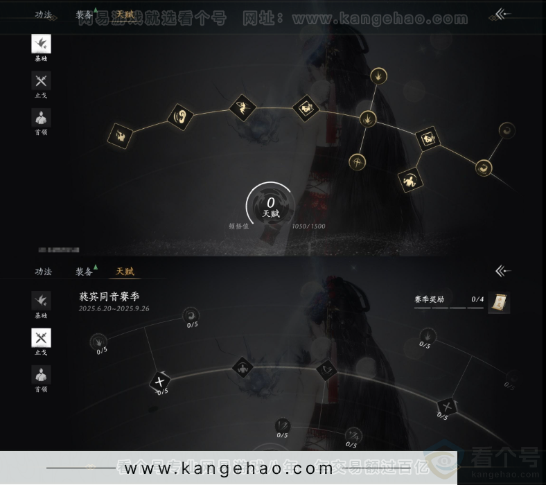 YYS32175燕云十六声账号详情图22 YYS32175燕云十六声账号详情图22