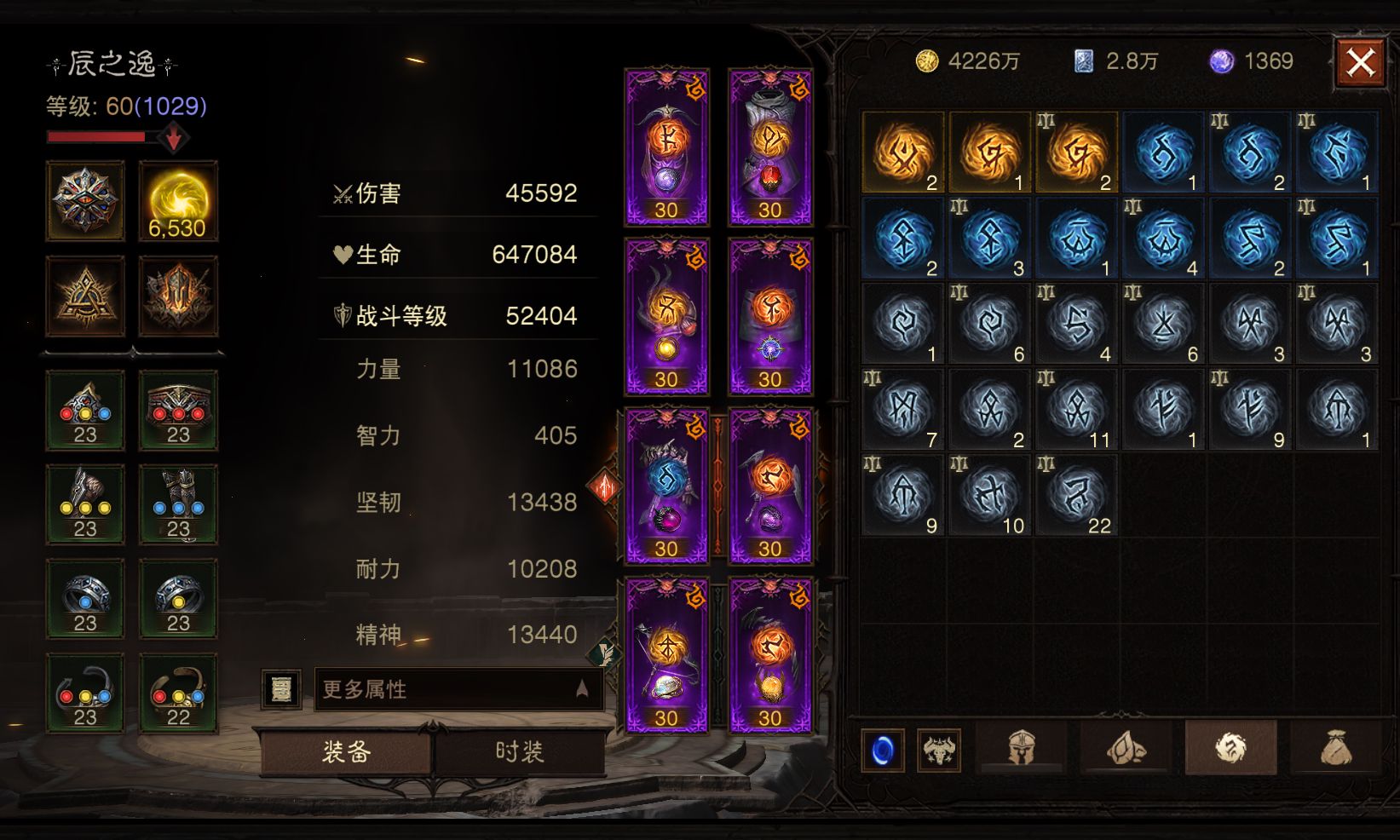 AH32211暗黑不朽账号详情图2