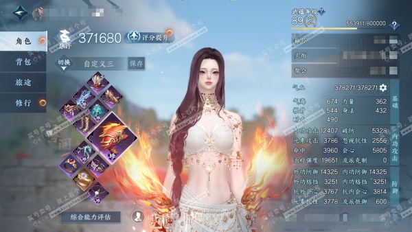 逆水寒手游账号蝶恋花惊鸿照影官服惊鸿照影 女素问/神相 评分37w 累充称号凭栏听雨 衣品9.1w 国色1.8w 馆藏2360 6颗已用天赏【天赏发式】雪牵情【天赏武器】火武【天赏祥瑞】夜摧梦【天赏技能】绯烟香袅 付费时装...