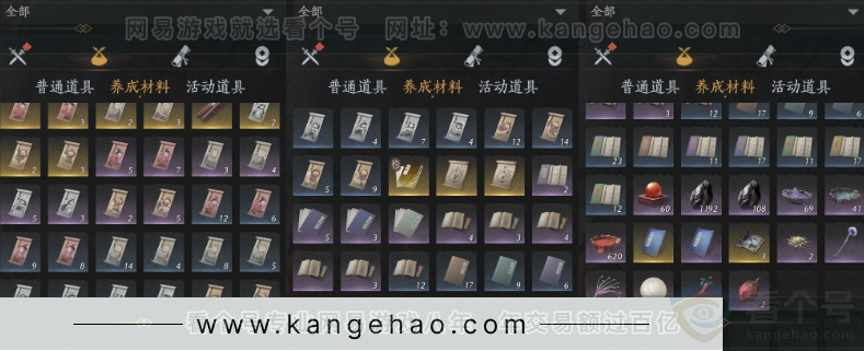 YYS32180燕云十六声账号详情图12
