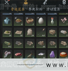 YYS32180燕云十六声账号详情图14