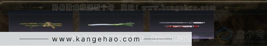YYS32180燕云十六声账号详情图3