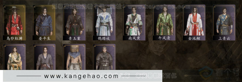 YYS32180燕云十六声账号详情图2