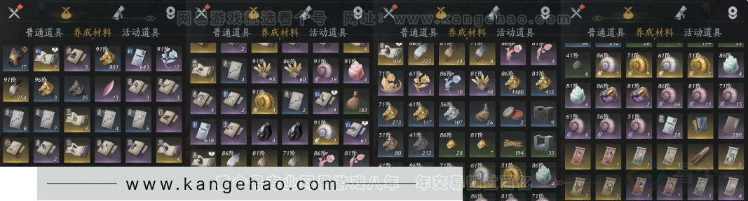 YYS32180燕云十六声账号详情图11
