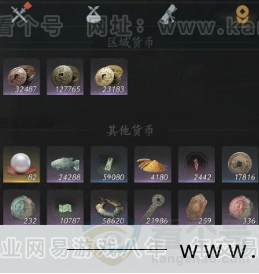 YYS32180燕云十六声账号详情图15