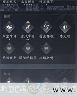 YYS32180燕云十六声账号详情图17