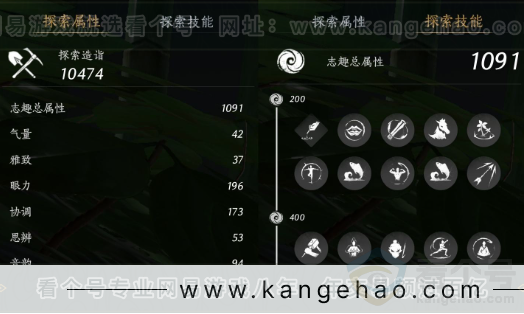 YYS32180燕云十六声账号详情图23