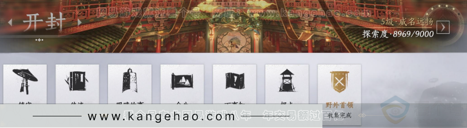 YYS32180燕云十六声账号详情图26