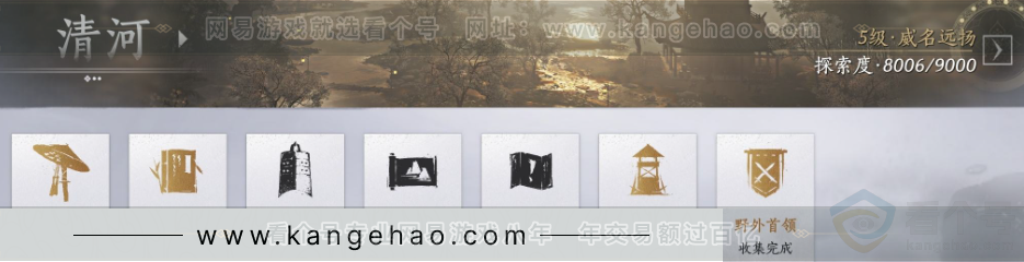 YYS32180燕云十六声账号详情图25