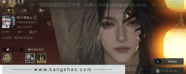 燕云十六声账号官服等级：95 风华值：9971 武林造诣：2.832鹅 套装：乌纱红漪/晏平生/鹊踏枝/午风清/南风熏/青玉案/遥夜行/江湖客/舞花间/上青云/清河强者/金池鲤 武器特效：万剑归宗 武器外观：葱葱...