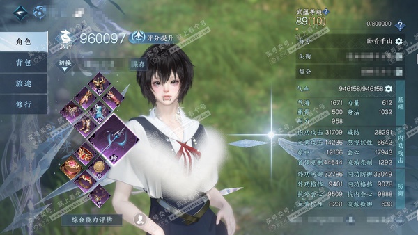 逆水寒手游账号逐中原东京梦华官服东京梦华 女潮光（未选二职） 评分96w 累充卧看 保底还有80+ 男号全部未染 漂亮转盘齐全 衣品41w 国色19w 馆藏50w 72颗不含转盘已用天赏+2个绑定未用+7活动外观【副本发】...