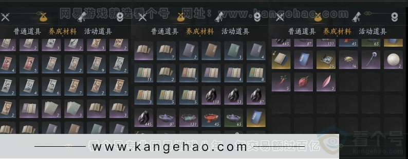 YYS32181燕云十六声账号详情图10