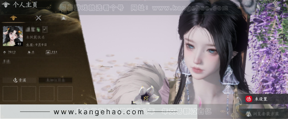 YYS32181燕云十六声账号详情图1