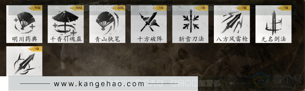 YYS32181燕云十六声账号详情图6