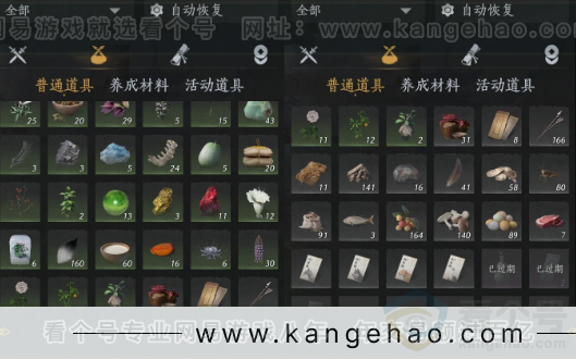 YYS32181燕云十六声账号详情图12