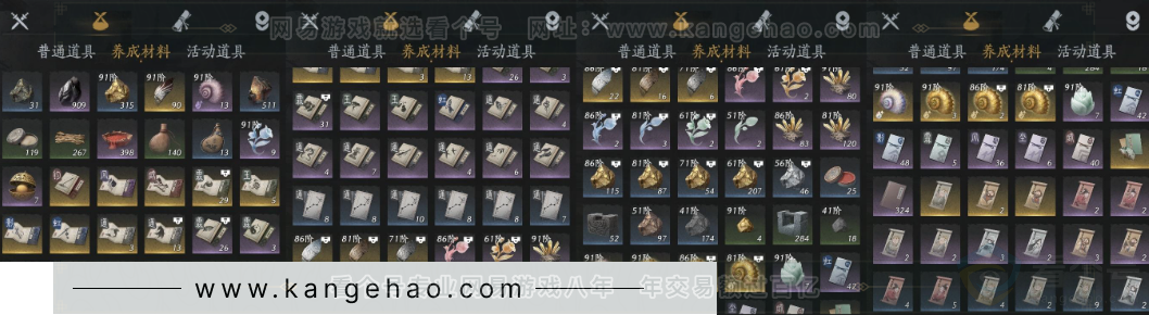 YYS32181燕云十六声账号详情图9