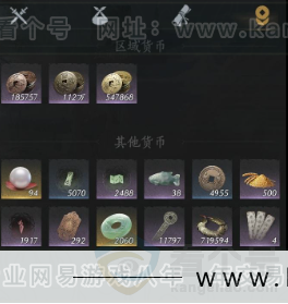 YYS32181燕云十六声账号详情图13