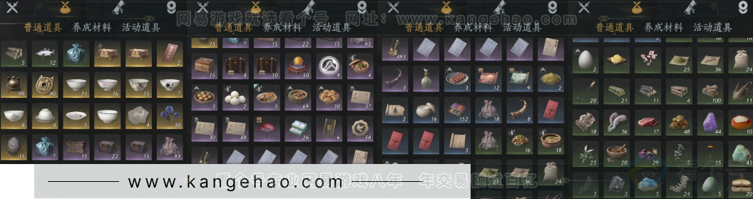 YYS32181燕云十六声账号详情图11