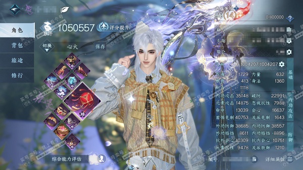 逆水寒手游账号忆江南烟雨江南官服烟雨江南 男血河/九灵  累充称号秋水不染尘 【进阶神兵】玄龙耀世-昼宇灵晖 810w铜币  评分105w  已用26天赏+1活动外观+3绑定未用天赏  衣品39w国色14w馆藏16w 【活...