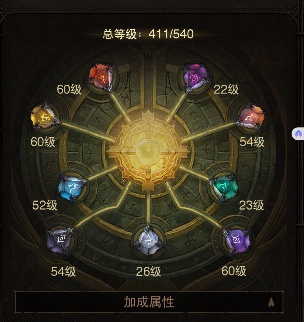 AH32212暗黑不朽账号详情图2