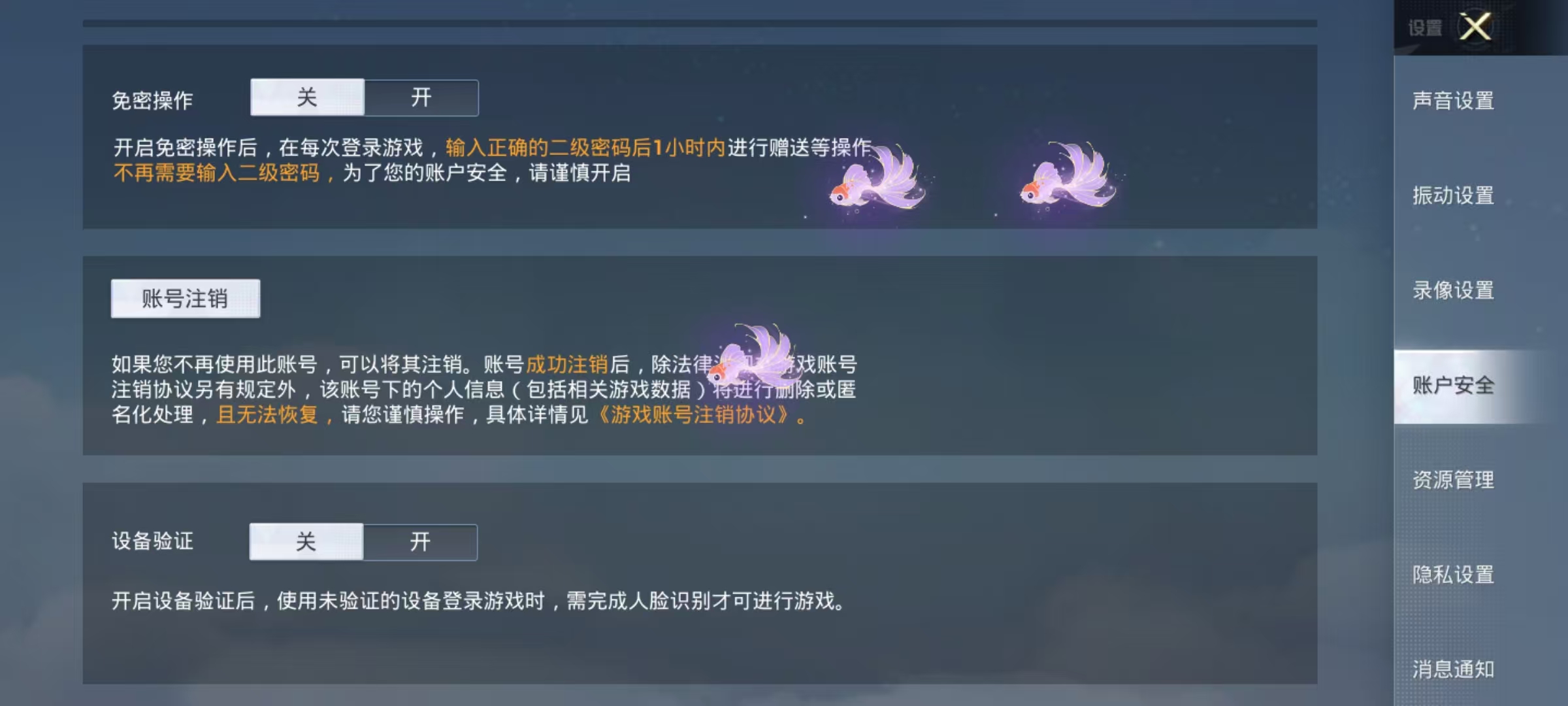 HP3327455和平精英账号详情图11 HP3327455和平精英账号详情图11
