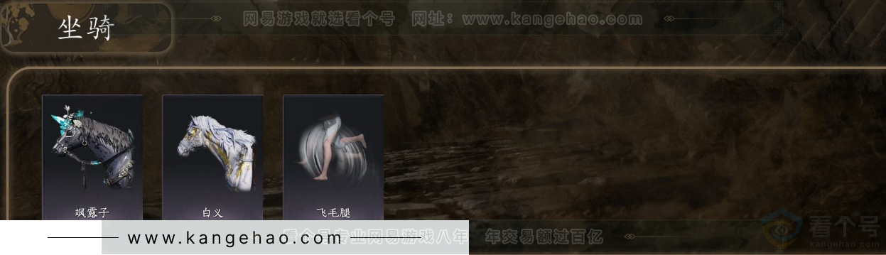 YYS32182燕云十六声账号详情图6