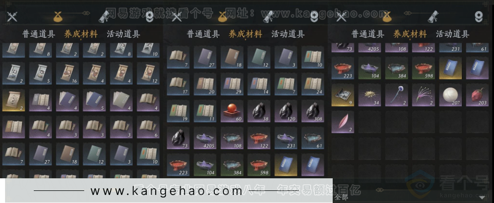 YYS32182燕云十六声账号详情图13