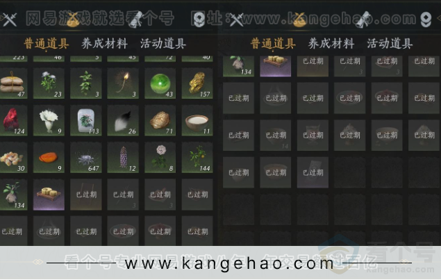 YYS32182燕云十六声账号详情图15