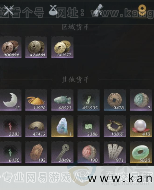 YYS32182燕云十六声账号详情图16
