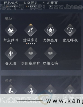 YYS32182燕云十六声账号详情图18