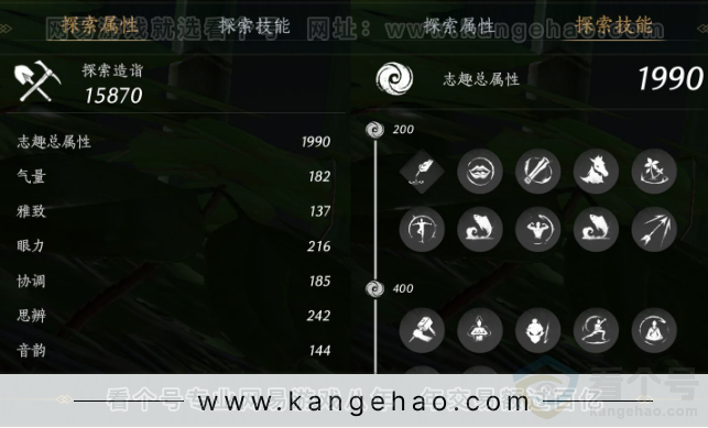 YYS32182燕云十六声账号详情图24