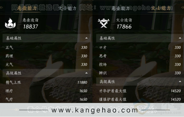 YYS32182燕云十六声账号详情图25