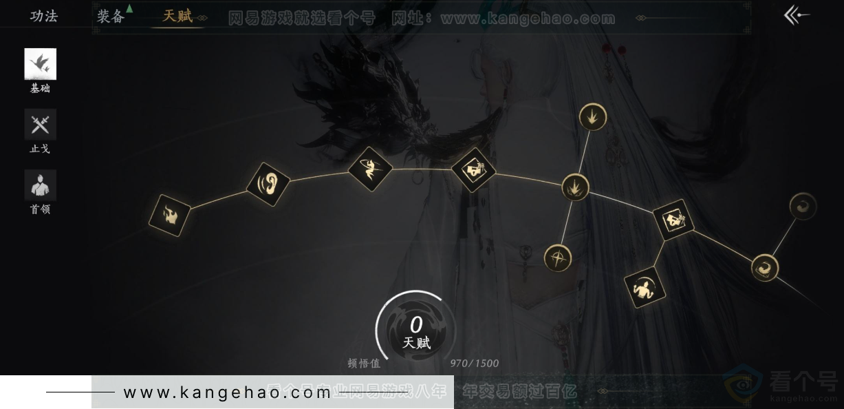 YYS32182燕云十六声账号详情图29