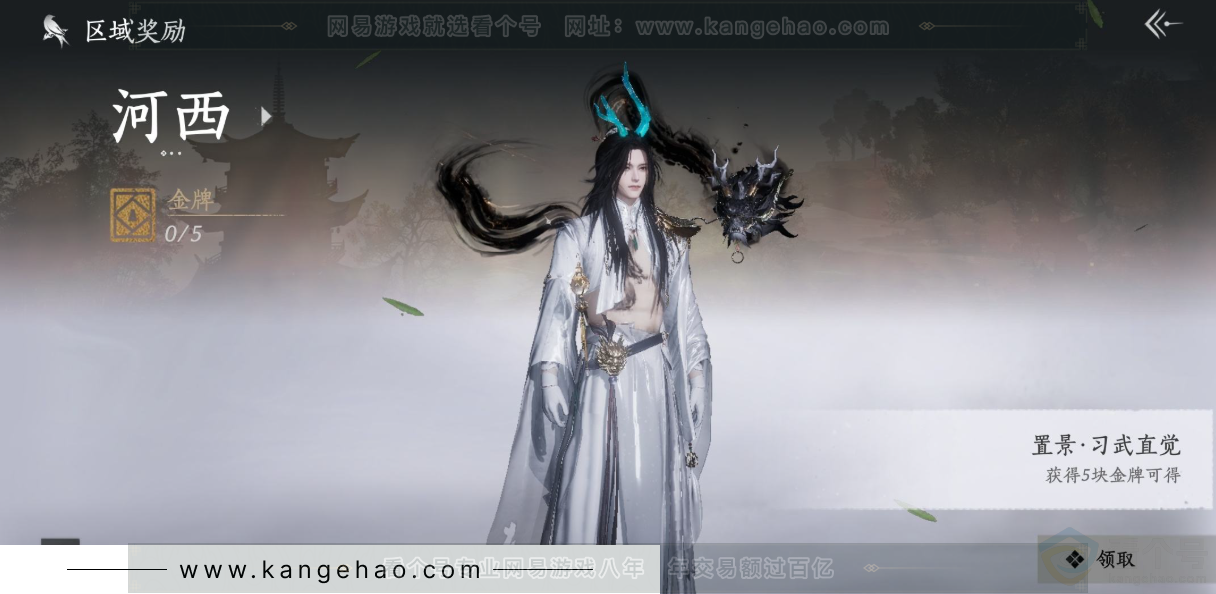 YYS32182燕云十六声账号详情图31