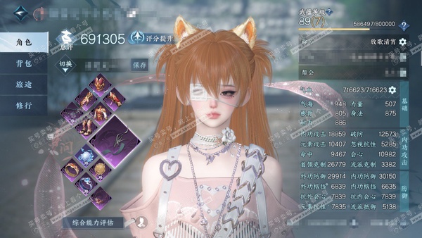 逆水寒手游账号蝶恋花惊鸿照影官服惊鸿照影 女素问（碎梦） 评分69.1w 累充放歌 未用半价券 衣品4.7w 国色5.2k 时装多多 绝版玄喵-空冥-灼金 商城直售外观金祷-白灵-凤亭-贪狼-紫微-血宴-逸夏 8级庄园 累...