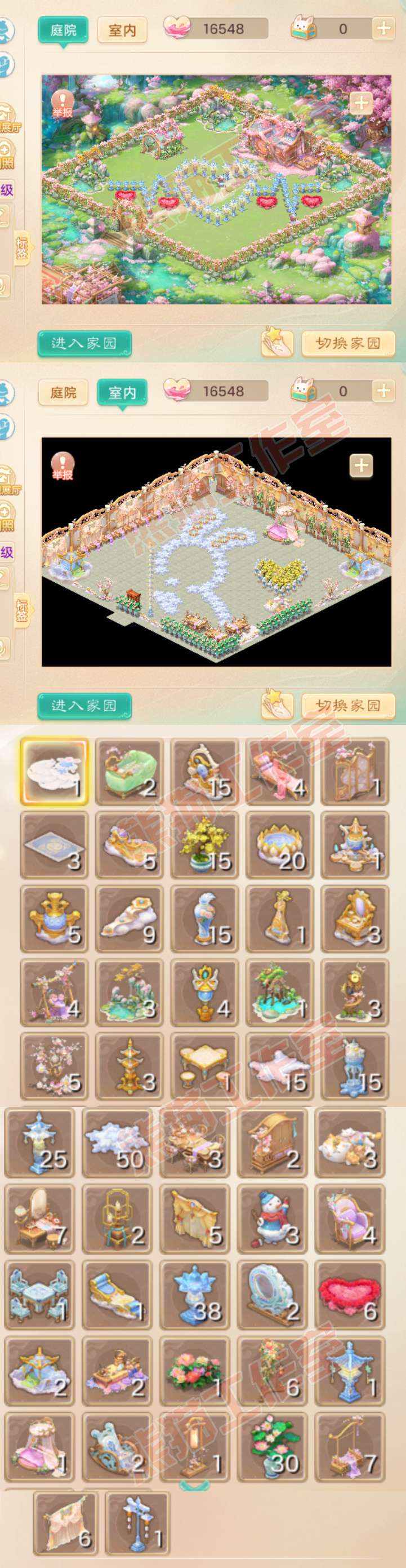 16636大话西游账号详情图11