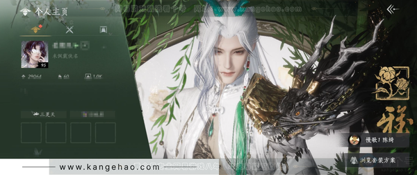 燕云十六声账号官服官服 男角色 等级：95 风华值：29064 武林造诣：3.123鹅  已用1八音窍 套装：乌纱红漪/晏平生/沧海龙吟/青玉案/山水一砚/花问春言/剑影藏心/逐红花/遥夜行/江湖客/舞花间/青阳...