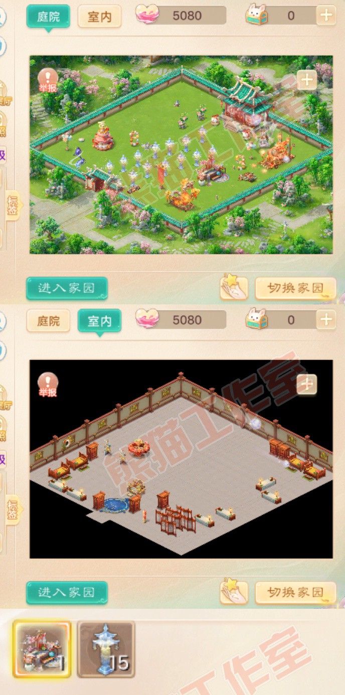 66133大话西游账号详情图10